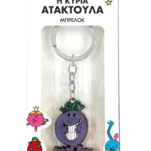 Η Κυρια Ατακτουλα