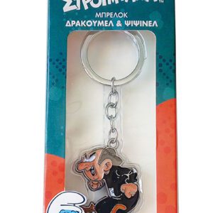 Στρουμφάκια - Δρακουμέλ & Ψιψινέλ