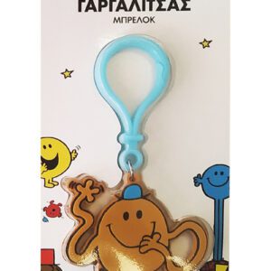 Ο Κυριος Γαργαλιτσας