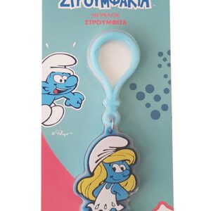 Στρουμφάκια Μπρελόκ PVC - Στρουμφίτα