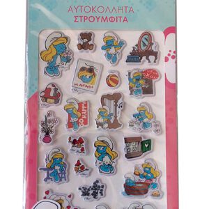 Στρουμφάκια Αυτοκόλλητα - Στρουμφίτα