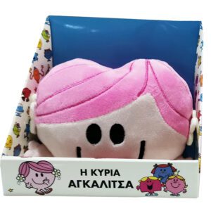 Η Κυρια Αγκαλιτσα