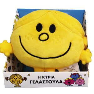 Η Κυρια Γελαστουλα