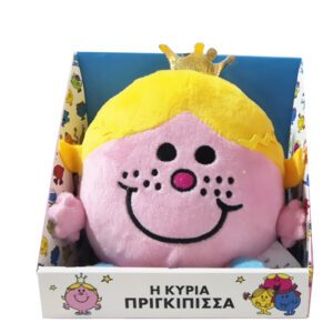 Η Κυρια Πριγκιπισσα