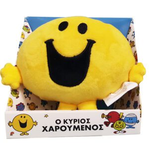 Ο Κυριος Χαρουμενος