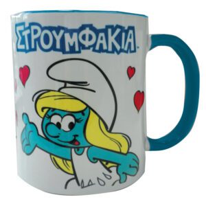 Στρουμφάκια Κούπα/Κουτί - Στρουμφίτα