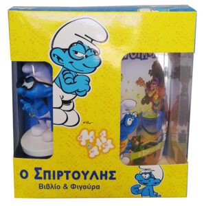 Στρουμφάκια - Ο Σπιρτούλης