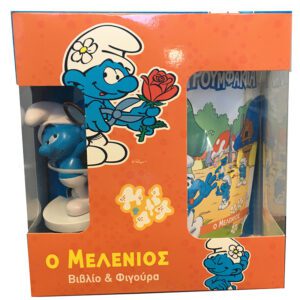 Στρουμφάκια - Ο Μελένιος