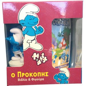 Στρουμφάκια - Ο Προκόπης