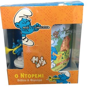 Στρουμφάκια - Ο Ντορεμί