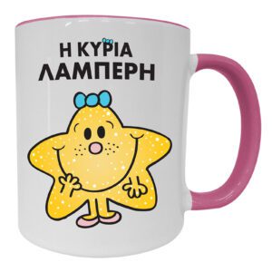 Η Κυρία Λαμπερή