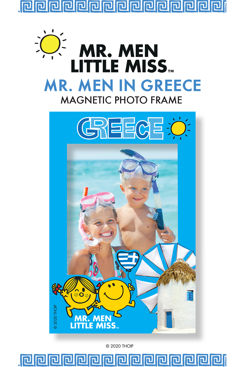 Μικροί Κύριοι - Μικρές Κυρίες Μαγνητική Κορνίζα-Διακοπές στην Ελλάδα