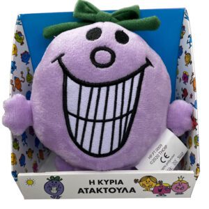 Η Κυρία Ατακτούλα