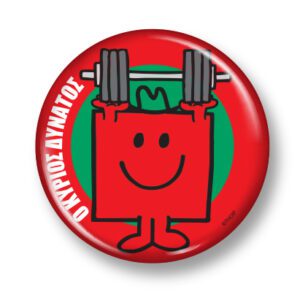 Μικροί Κύριοι Μικρές Κυρίες - Συλλεκτικό Μαγνητάκι 6 - Ο κύριος Δυνατός