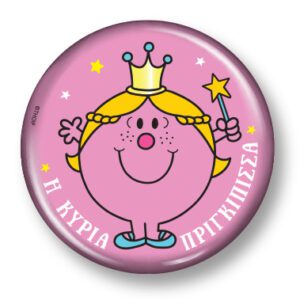 Μικροί Κύριοι Μικρές Κυρίες - Συλλεκτικό Μαγνητάκι 24 - Η κυρία Πριγκίπισσα