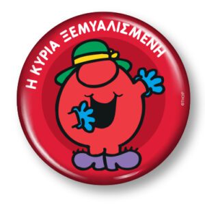 Μικροί Κύριοι Μικρές Κυρίες - Συλλεκτικό Μαγνητάκι 30 - Η κυρία Ξεμυαλισμένη