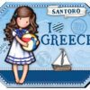 Μαγνητάκι 3D-Santoro-Greece 1