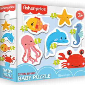 Fisher Price - Στον βυθό