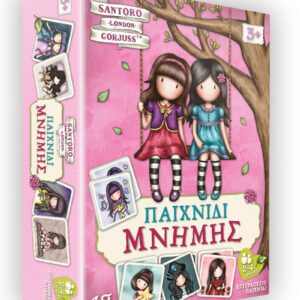 Santoro Gorjuss - Παιχνίδι μνήμης