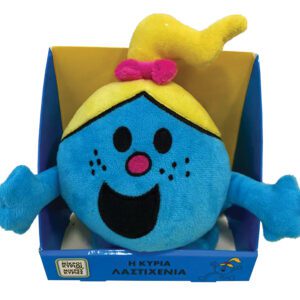 Η κυρία Λαστιχένια