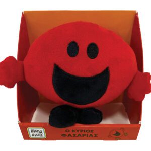 Ο κύριος Φασαρίας