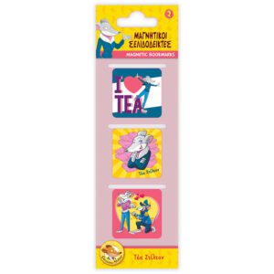 ΜΑΓΝ. ΣΕΛΙΔΟΔΕΙΚΤΗΣ-GERONIMO STILTON 2