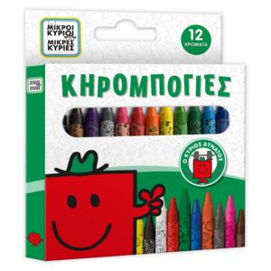 Κηρομπογιές 12 - Ο Κύριος Δυνατός 2