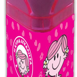 Ξύστρα & Γόμα - Η Κυρία Αγκαλίτσα