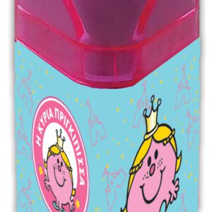 Ξύστρα & Γόμα - Η Κυρία Πριγκίπισσα