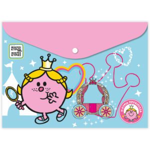 Φάκελος Κουμπί - Η Κυρία Πριγκίπισσα 2