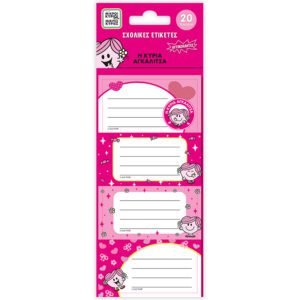 Σχολικές Ετικέτες - Η Κυρία Αγκαλίτσα 2