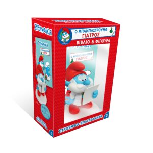 Ο Μπαμπαστρούμφ Γιατρός