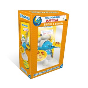 Το Στρουμφάκι Μάγειρας