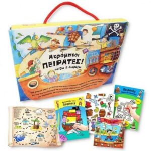 Ατρόμητοι Πειρατές! (Μεγάλο μέγεθος)