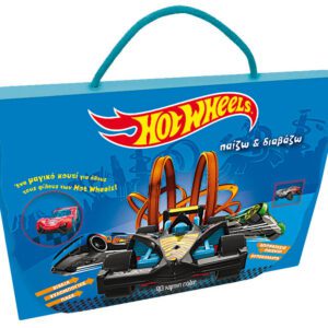 Hot Wheels - Παίζω και Διαβάζω