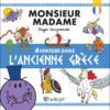 Μικροί Κύριοι - Περιπέτεια στην Αρχαία Ελλάδα [Γαλλικά]