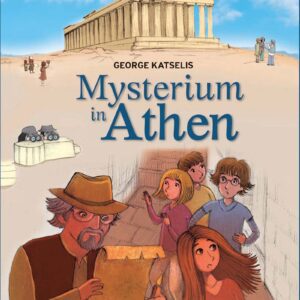 Ιγκουάνα Τζόουνς 1 - Περιπέτεια στην Αθήνα [Γερμανικά]