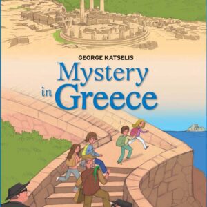 Ιγκουάνα Τζόουνς 1 - Περιπέτεια στην Αθήνα - Το Δαχτυλίδι του Θησέα [Αγγλικά]