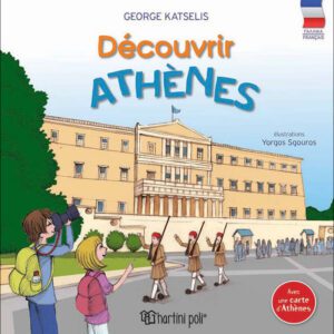 Ανακαλύπτω την Αθήνα [Γαλλικά]