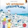 Ανακαλύπτω την Ελλάδα [Γερμανικά]