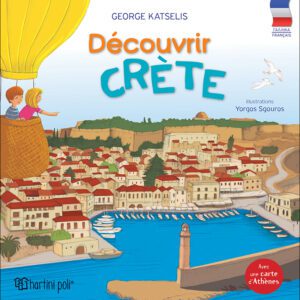 Ανακαλύπτω την Κρήτη [Γαλλικά]