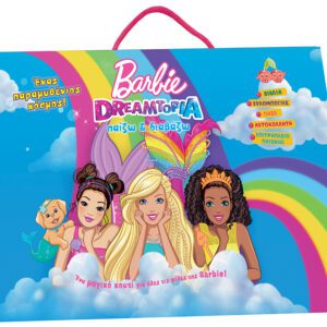 Barbie Dreamtopia - Παίζω και Διαβάζω - Παραμυθένιος κόσμος