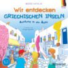 Ανακαλύπτω Ελληνικά Νησιά-Ταξίδι στο Αιγαίο Πέλαγος-Γερμανικά
