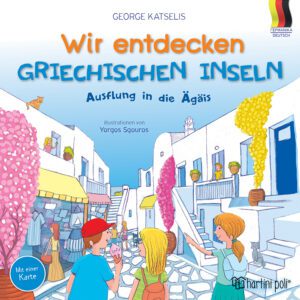 Ανακαλύπτω Ελληνικά Νησιά-Ταξίδι στο Αιγαίο Πέλαγος-Γερμανικά