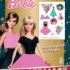 BARBIE-ΧΡΩΜΟΣΕΛΙΔΕΣ + 50 ΑΥΤΟΚΟΛΛΗΤΑ - ΧΡΙΣΤΟΥΓΕΝΝΑ ΜΕ ΛΑΜΨΗ