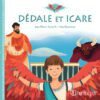 Δαίδαλος και Ίκαρος (γαλλικά)