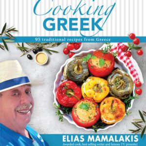 Μαγειρεύοντας ελληνικά (αγγλικά)