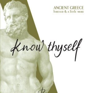 Γνώθι σαυτόν (αγγλικά)