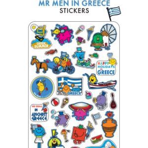 Οι Μικροι Κυριοι στην Ελλαδα