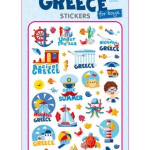 Διακοπες Στην Ελλαδα - Αγορι